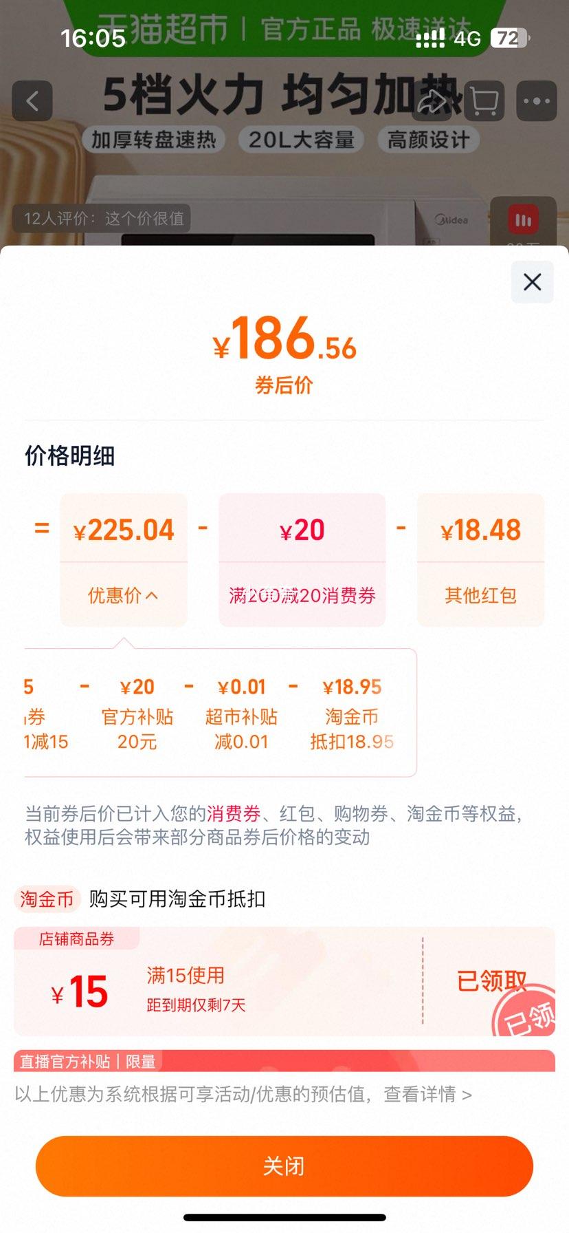 ٽۣ ΢¯ûеСɱ๦תťŻ֤