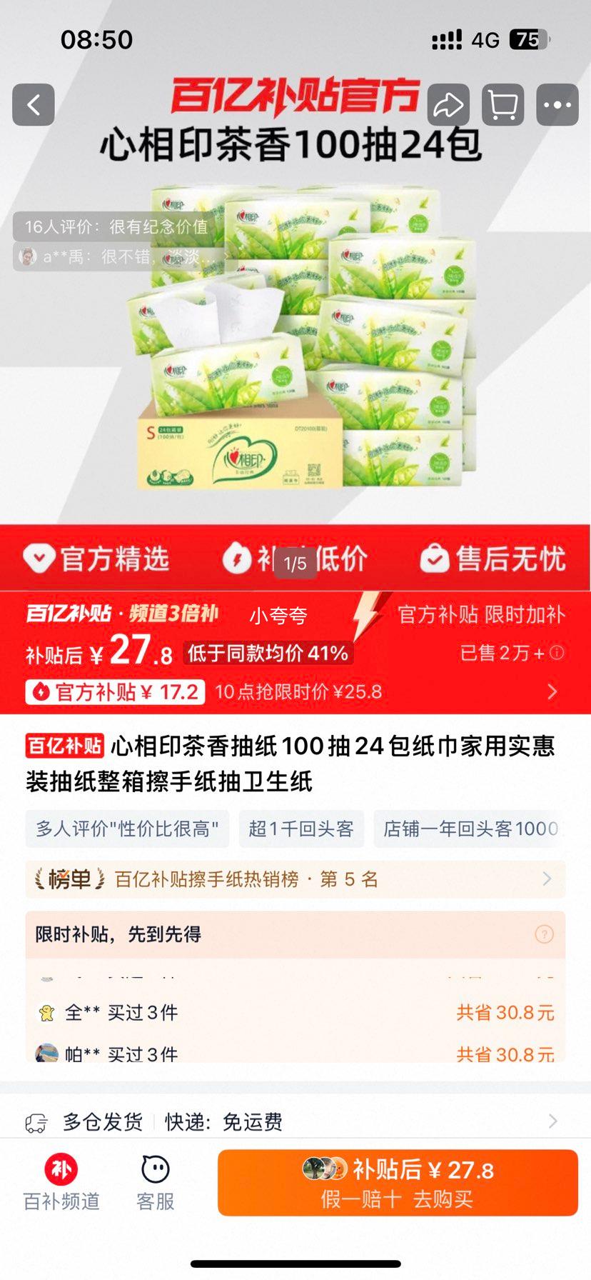 10㿪ۣӡ ֽ 100 24 ʵװŻ֤