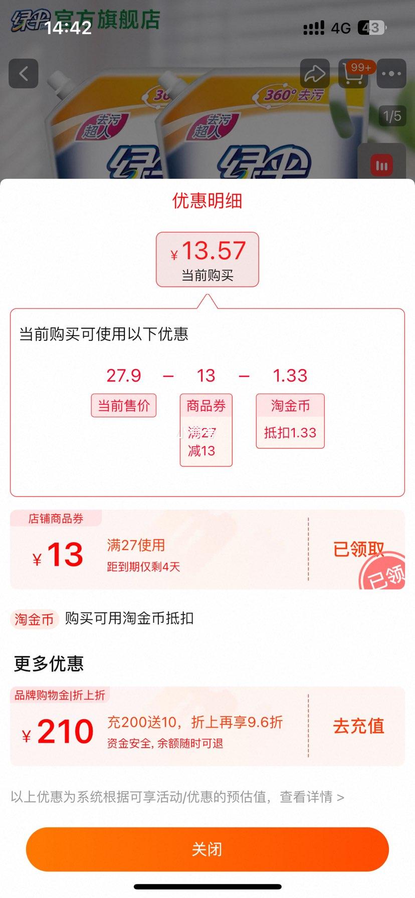 ɡ ȥ۳ϴҺ ܰԭҰ 2kg*2 265Ż֤