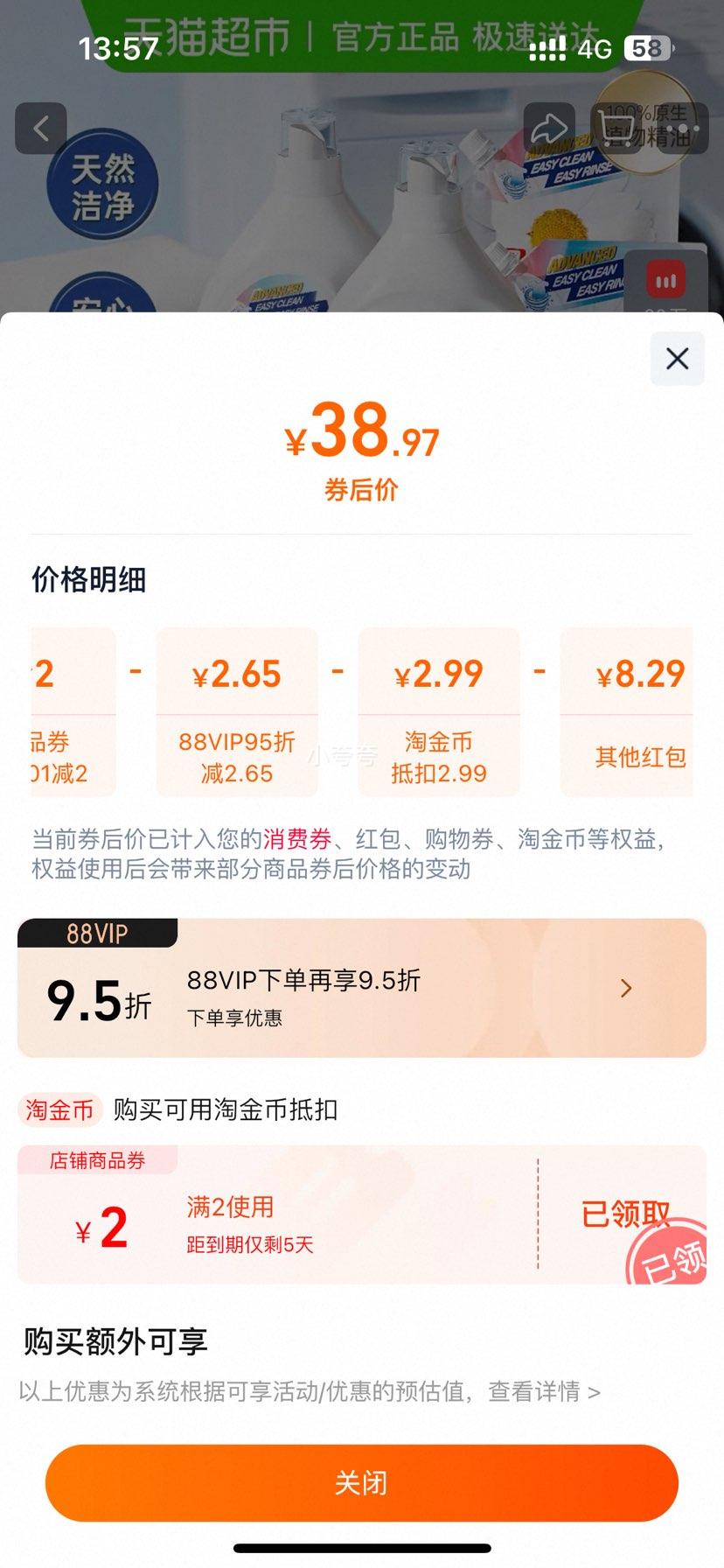 ٽۣҼѡ ϴҺ 13 ¶ʿƷ ӤͯŻ֤