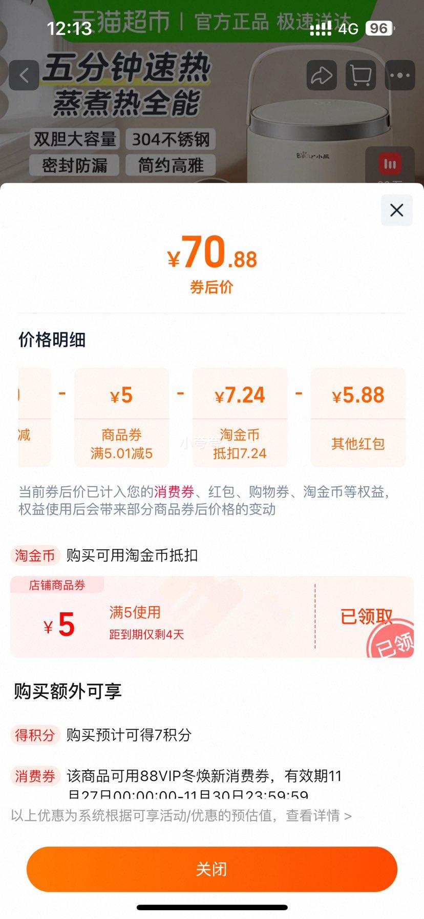 С ȷ ȱ ɲ Դ׷ 칫Ż֤