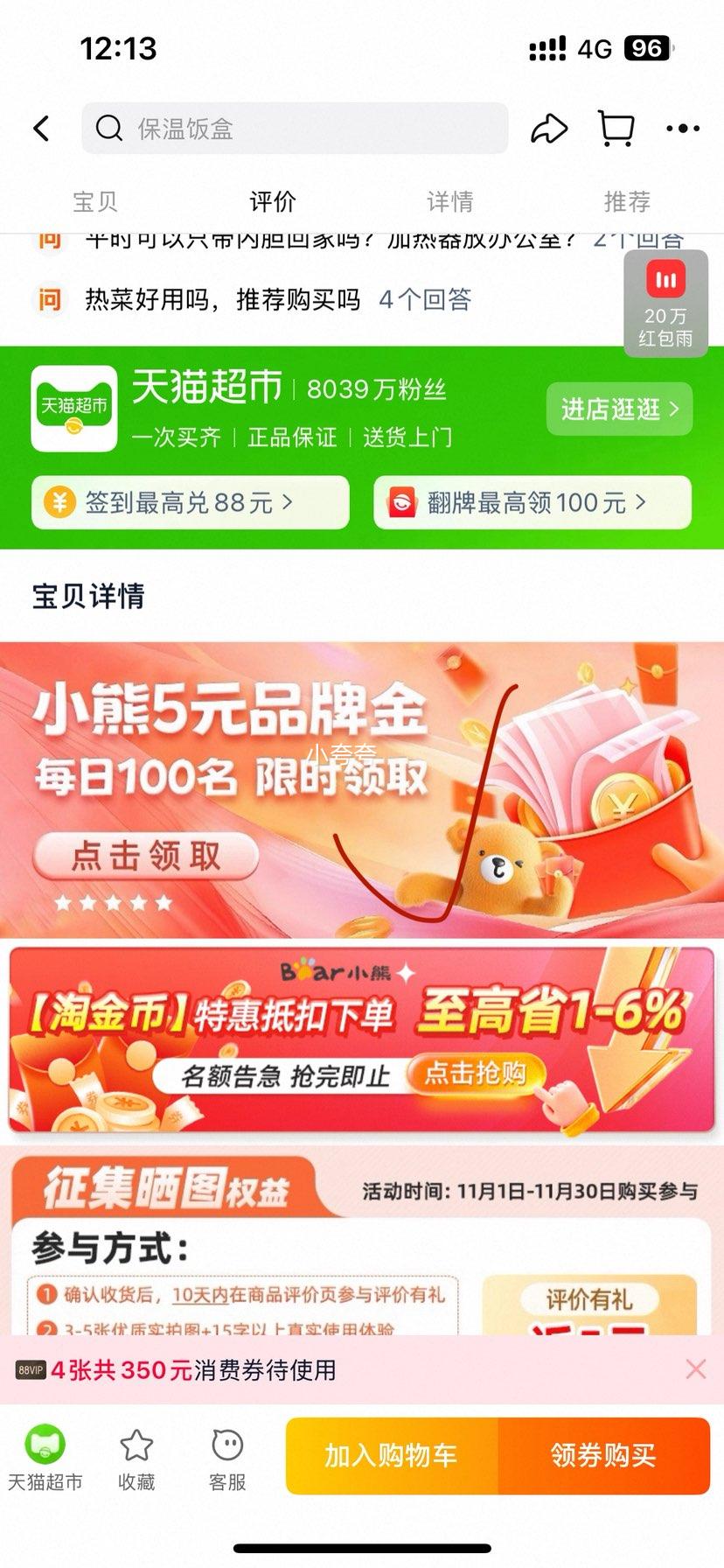 С ȷ ȱ ɲ Դ׷ 칫Ż֤