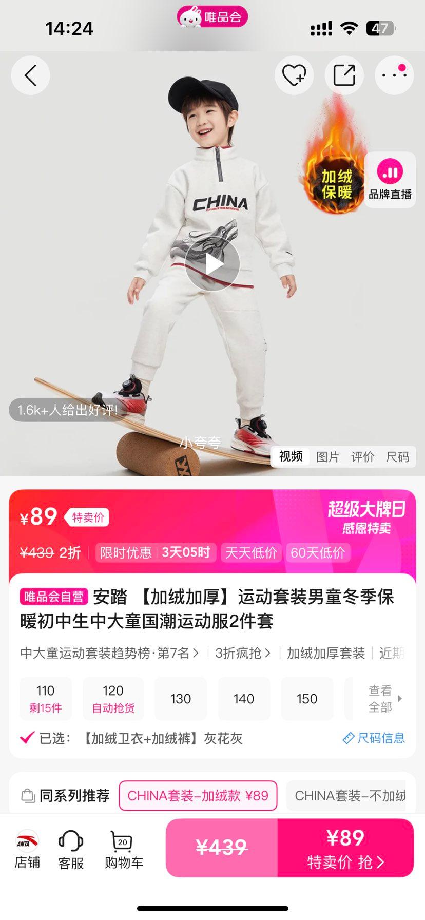 ̤ ޼Ӻ ˶װͯ ů  дͯ ˶ 2Ż֤