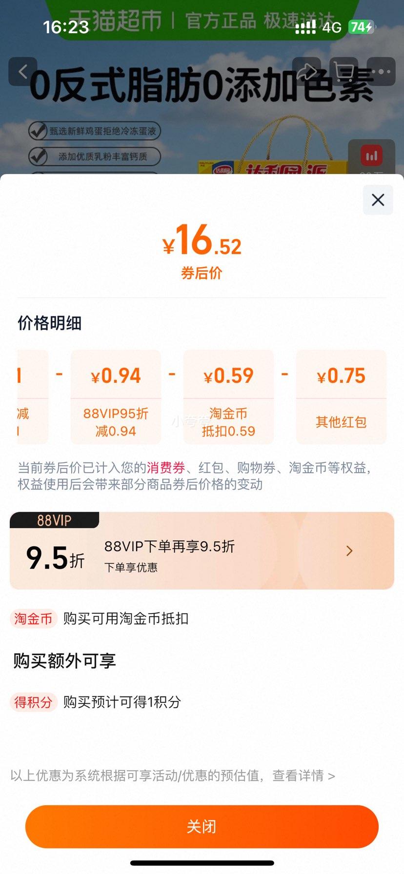 ԰   ʳ Ӫ ˾ С650Ż֤