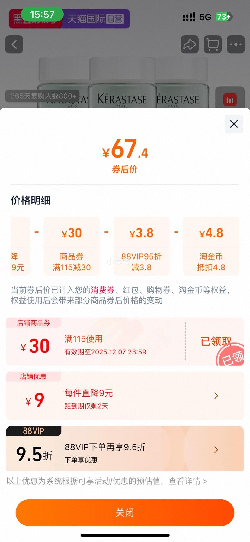 ʫ ϴˮ˫ع80mlˬ޹ϴ¶*3Ż֤