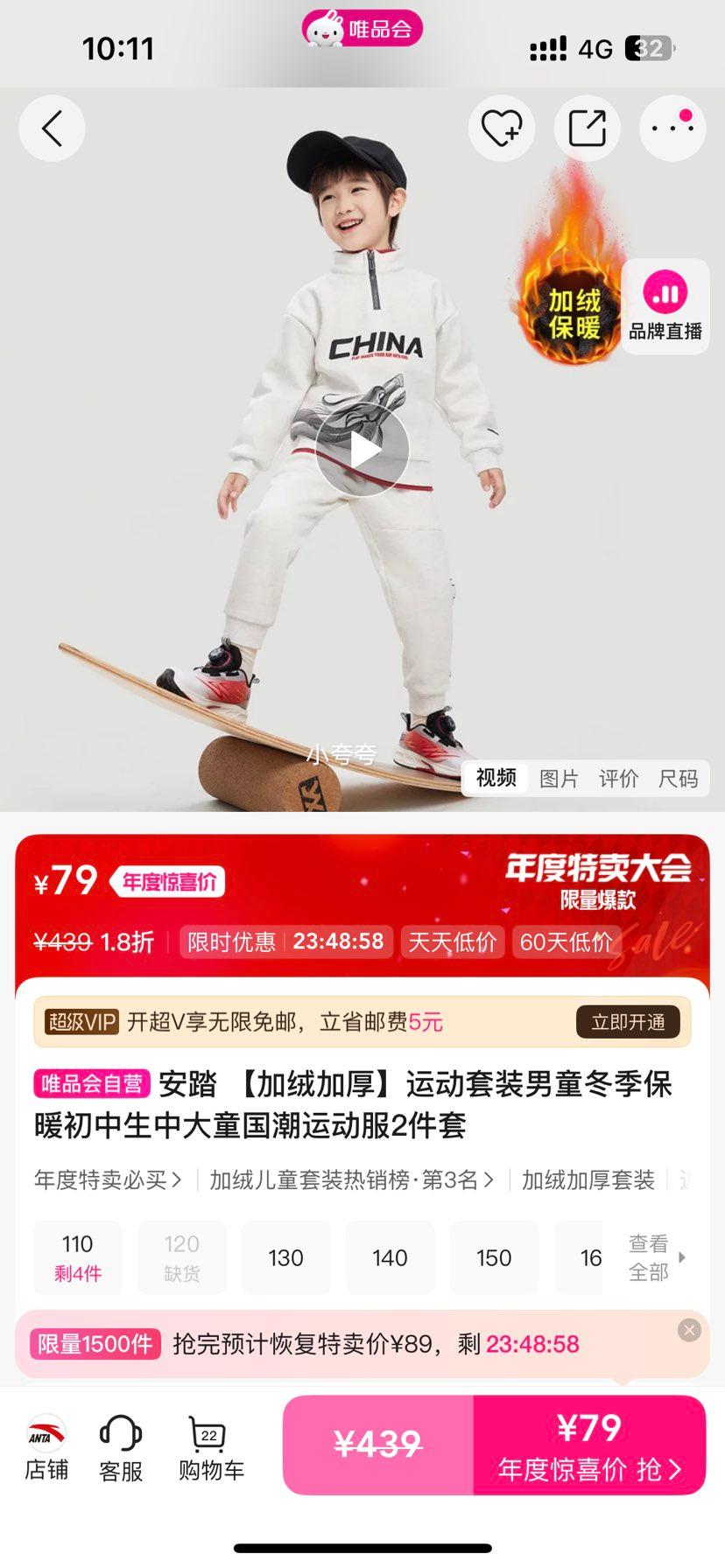 ̤ ޼Ӻ ˶װ ͯů дͯ ˶ 2Ż֤