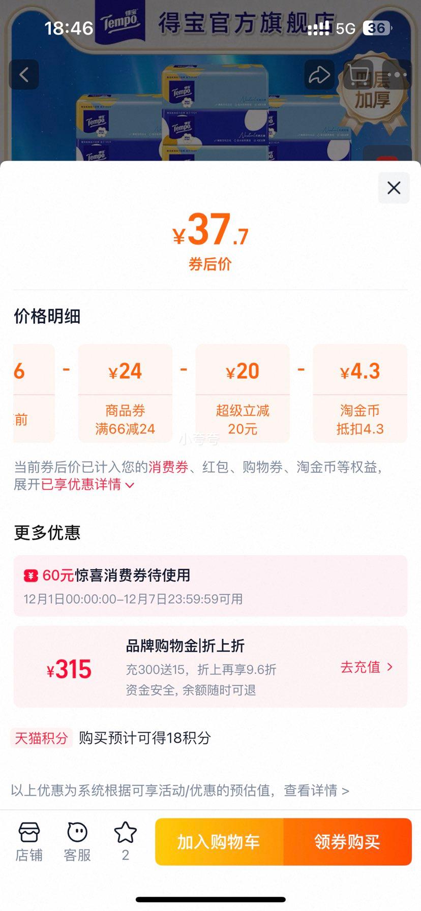 Tempoñ miniֽ48018Ż֤