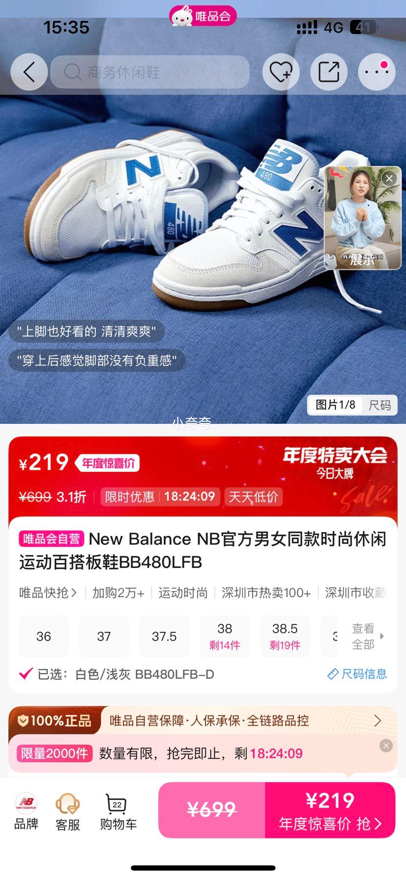New Balance BB480LFB Ůͬʱ˶ЬŻ֤