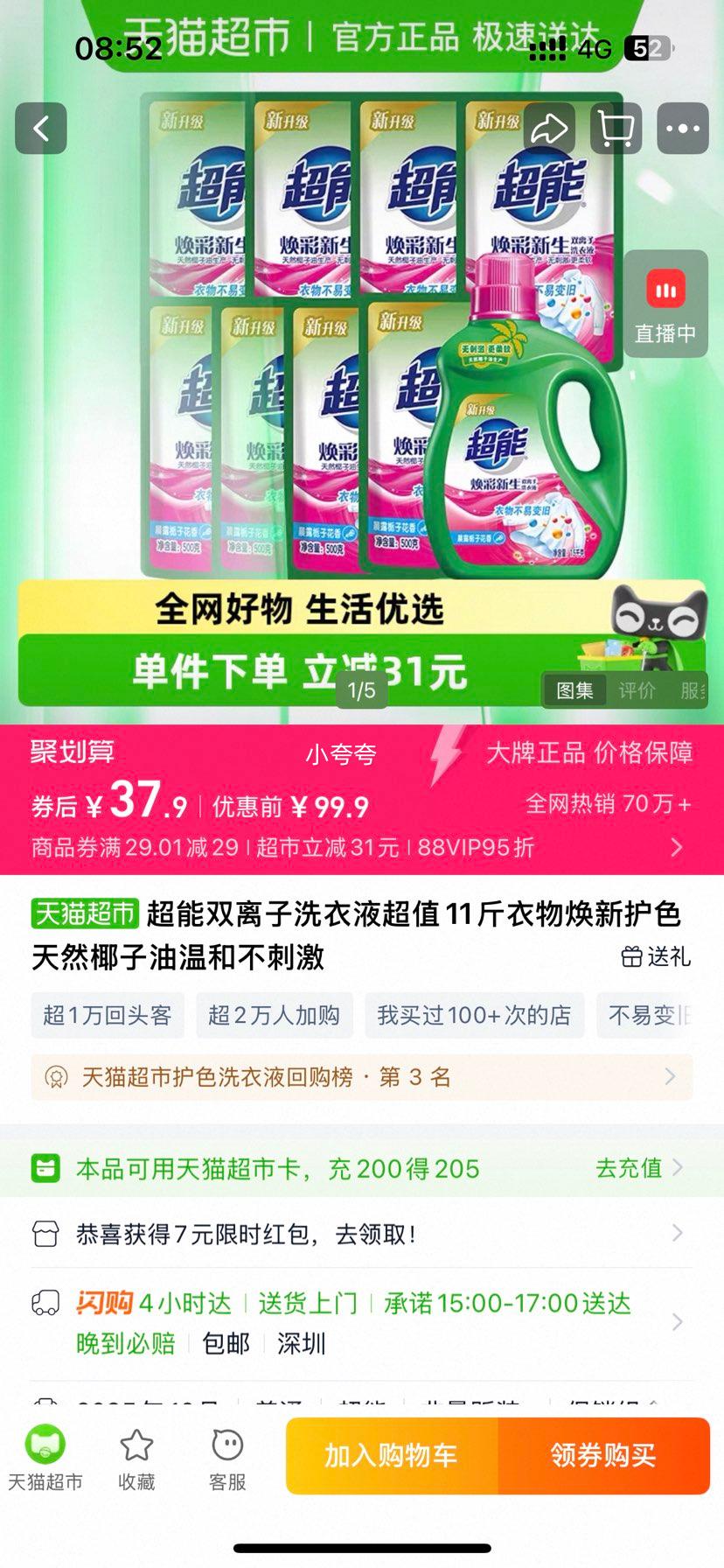  ˫ϴҺֵ11»ɫȻҬºͲ̼Ż֤