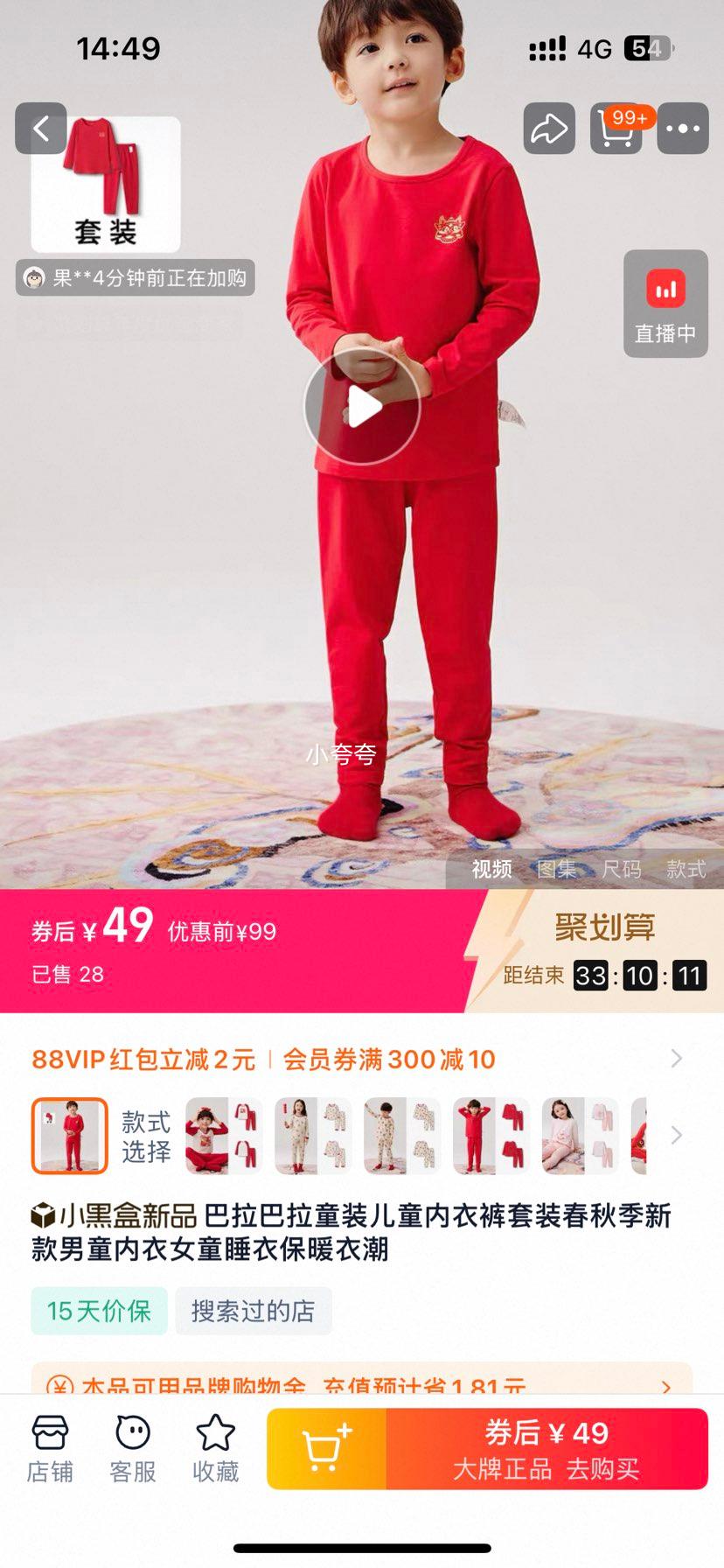  ͯŮͯ¿װ ¿ ů ˯³Ż֤