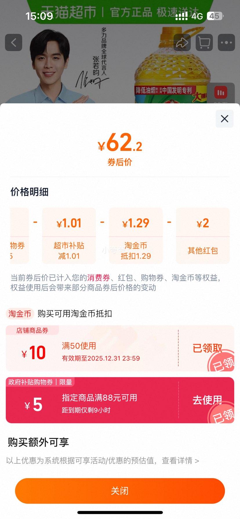 ѡ ѹե 6.08L 嵭 άEŻ֤