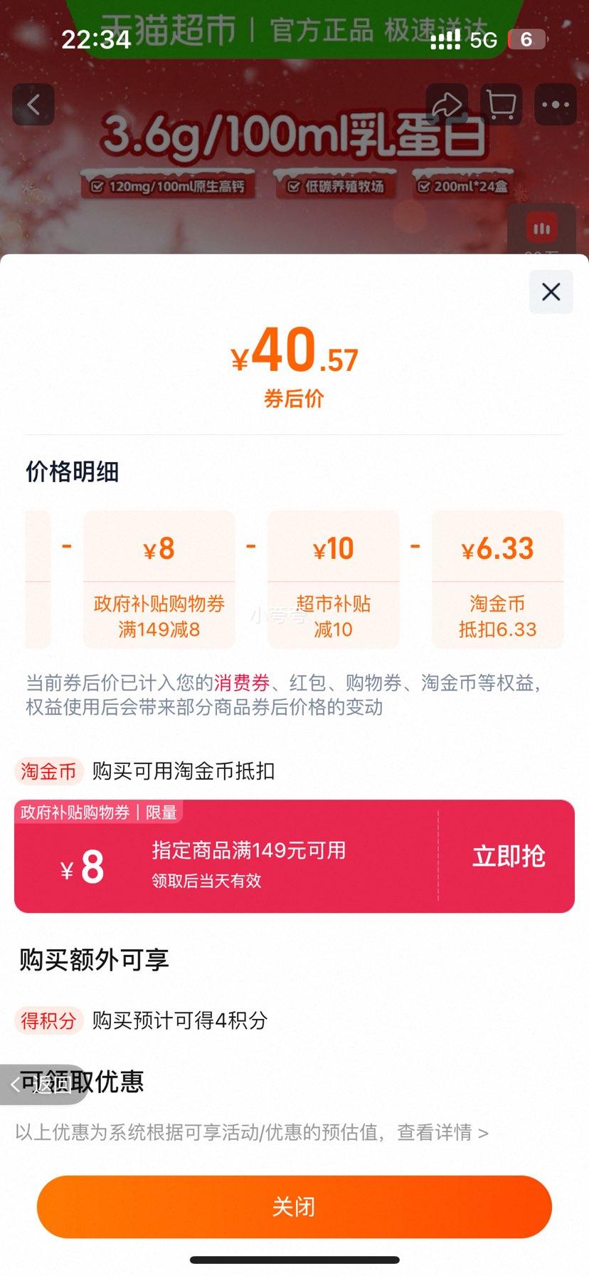  䴿ţ 200ml*24 ѧʵŻ֤