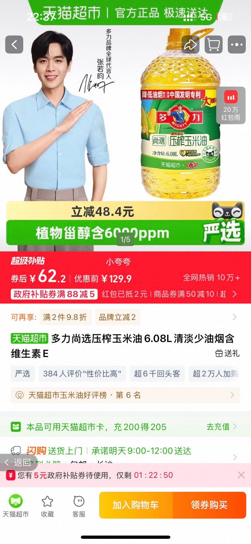 ѡ ѹե 6.08L 嵭 άEŻ֤