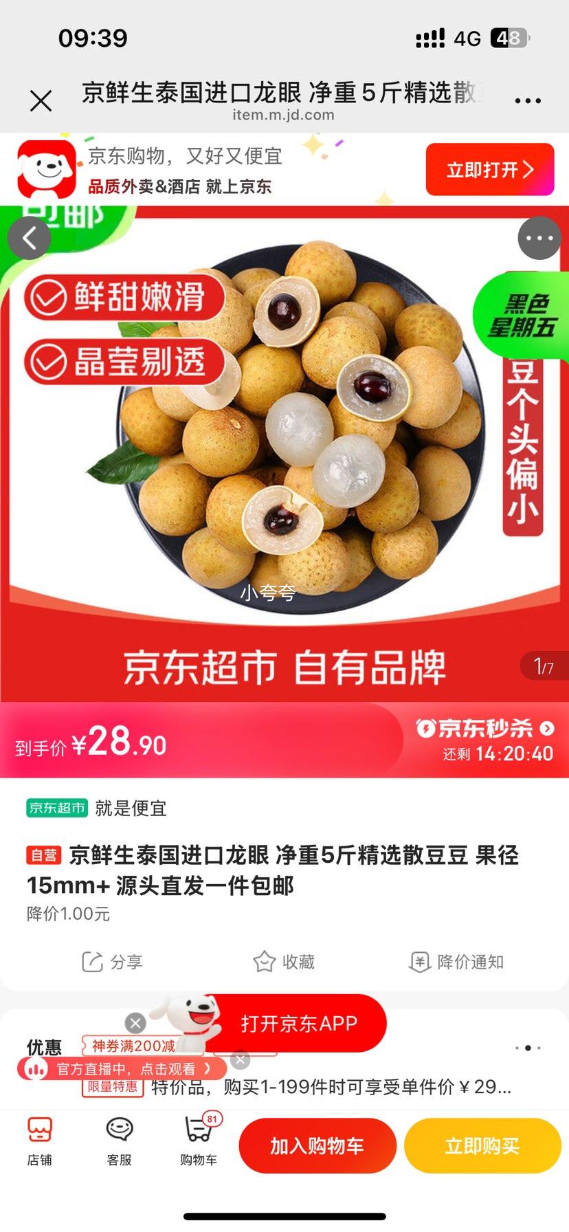  ̩ 5 15mm+ ԴͷֱһŻ֤