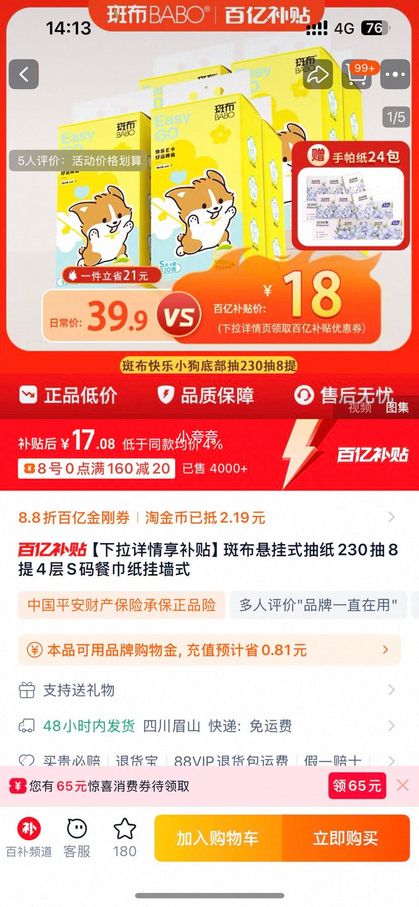 ٽۣ߲ ʽֽ 23084S ͽֽǽʽ ֽ24Ż֤