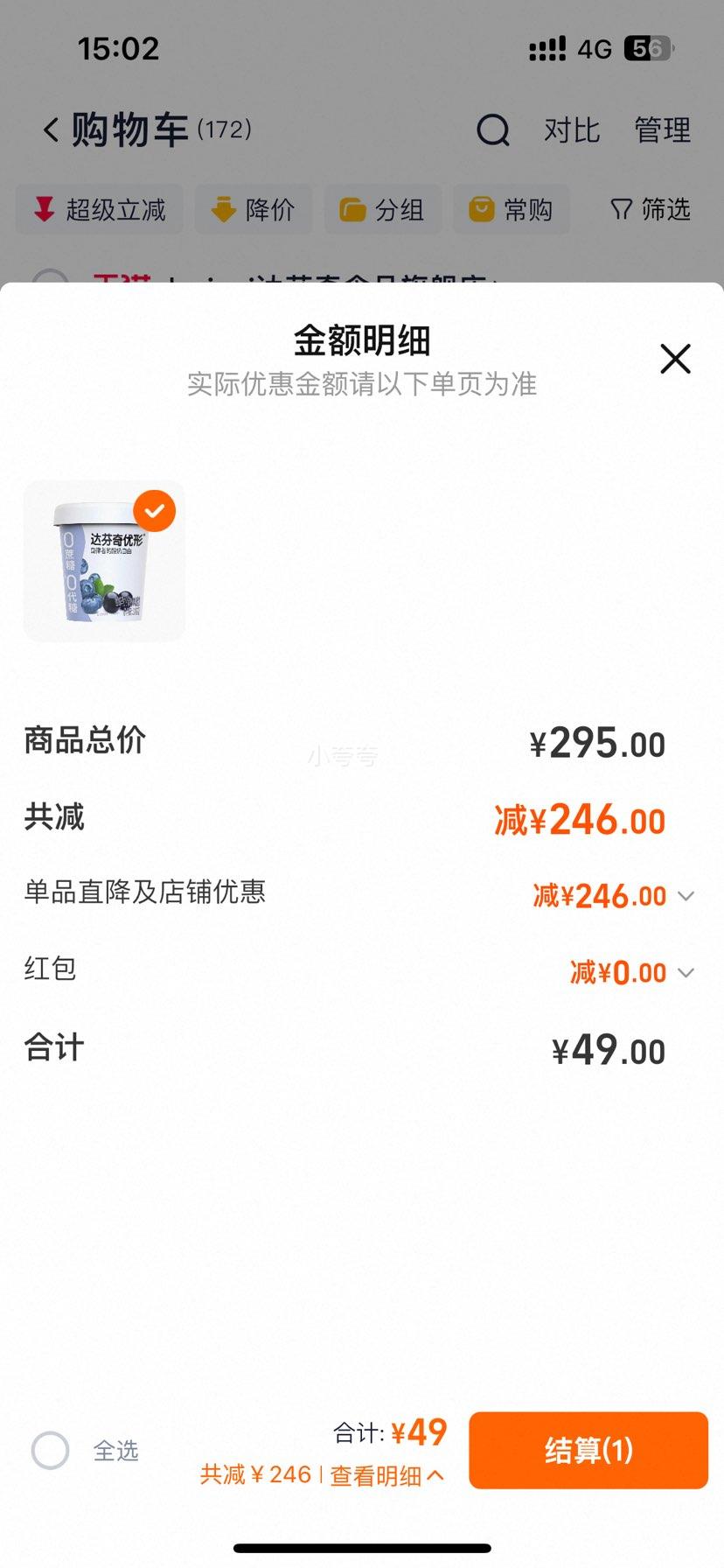  ιζţ鷢͵ ݮڼ320g*1Ͱ ζѡŻ֤