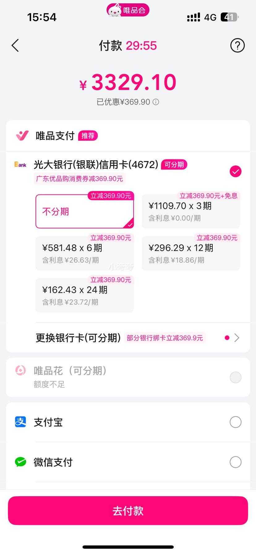 Apple iPhone 15 ȫͨ5Gֻ ˫˫128GŻ֤