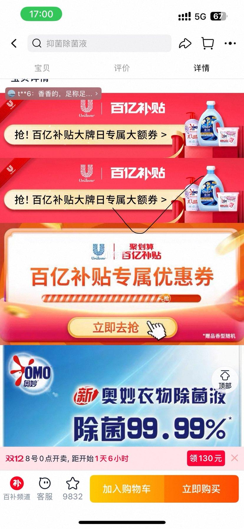  ײ޹²Һ ־º׷3kgŻ֤