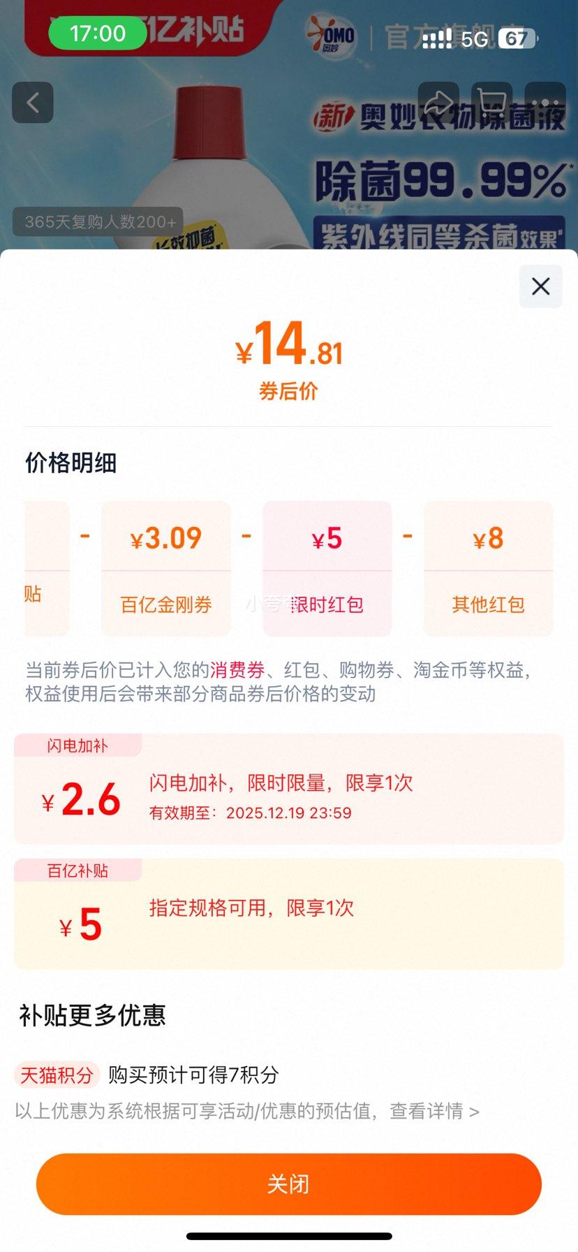  ײ޹²Һ ־º׷3kgŻ֤