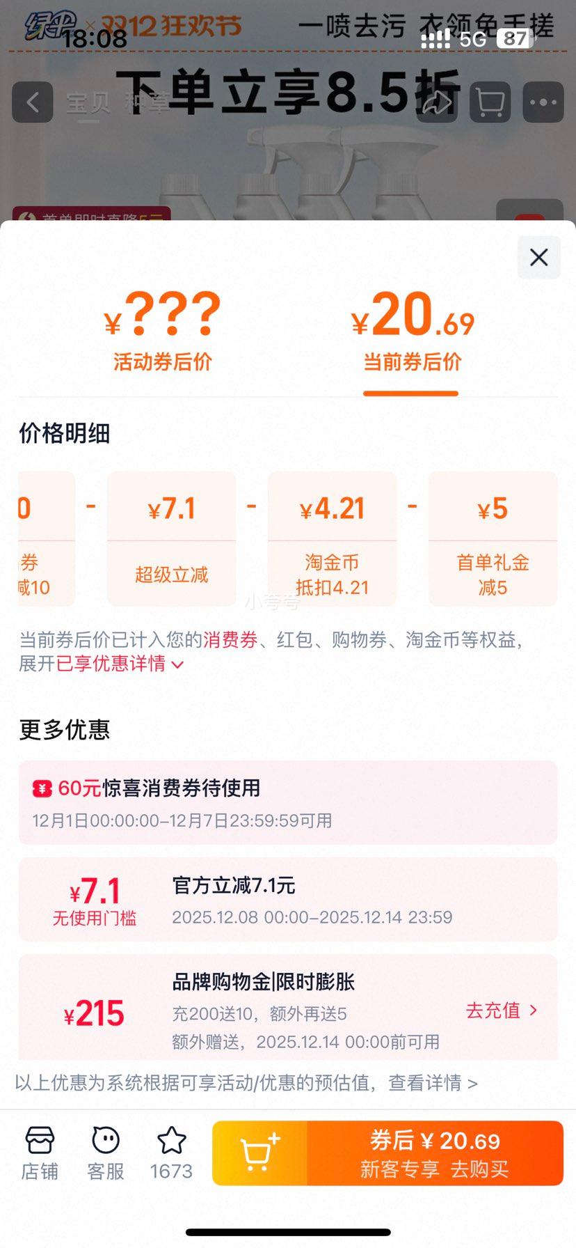 ɡ 쾻 500g*4ƿ ȥ ȥư׳ྻ ϴϴŻ֤