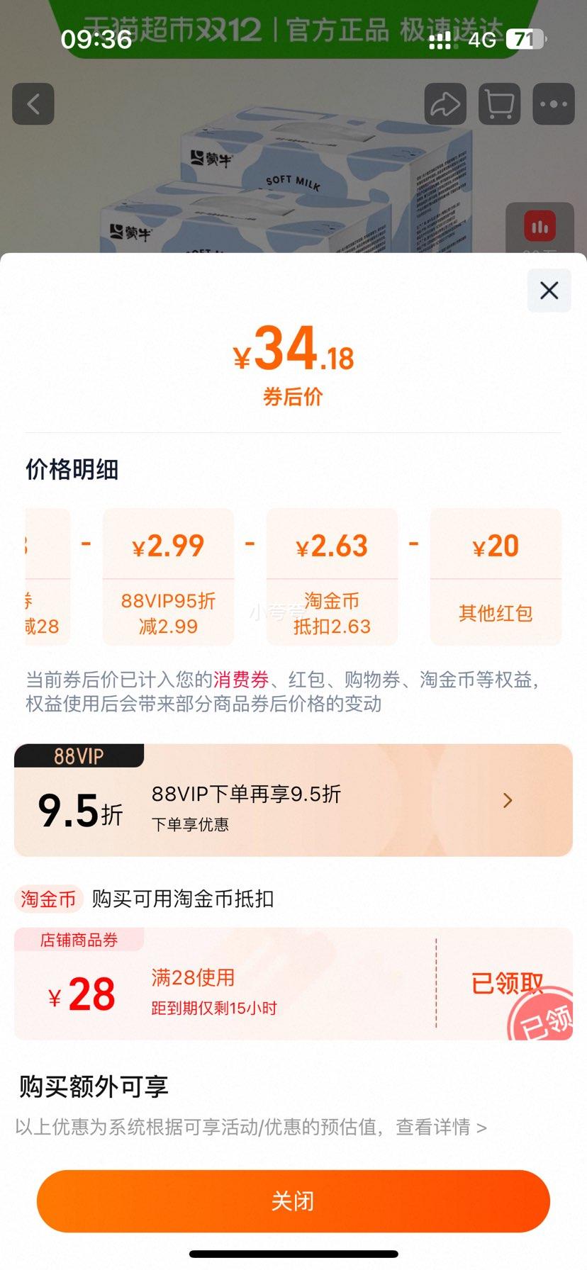 ţ ţȫ֬ 200ml102Ż֤