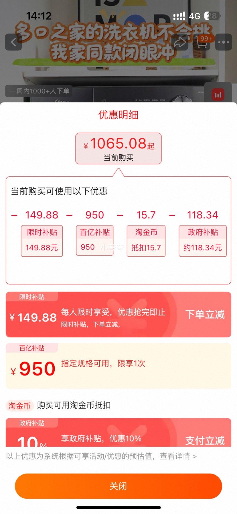  MG100V36T Ͳϴ» 12/10kg ϴѺһ Ż֤