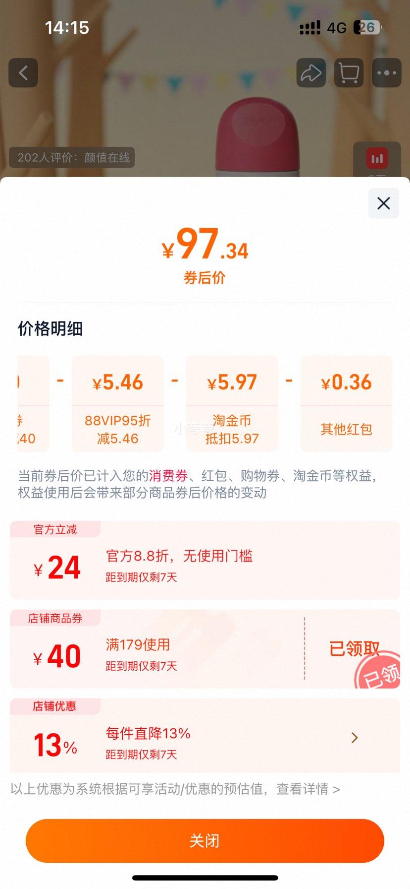  PPSUھƿ ʻ˫ֱ 240mlŻ֤