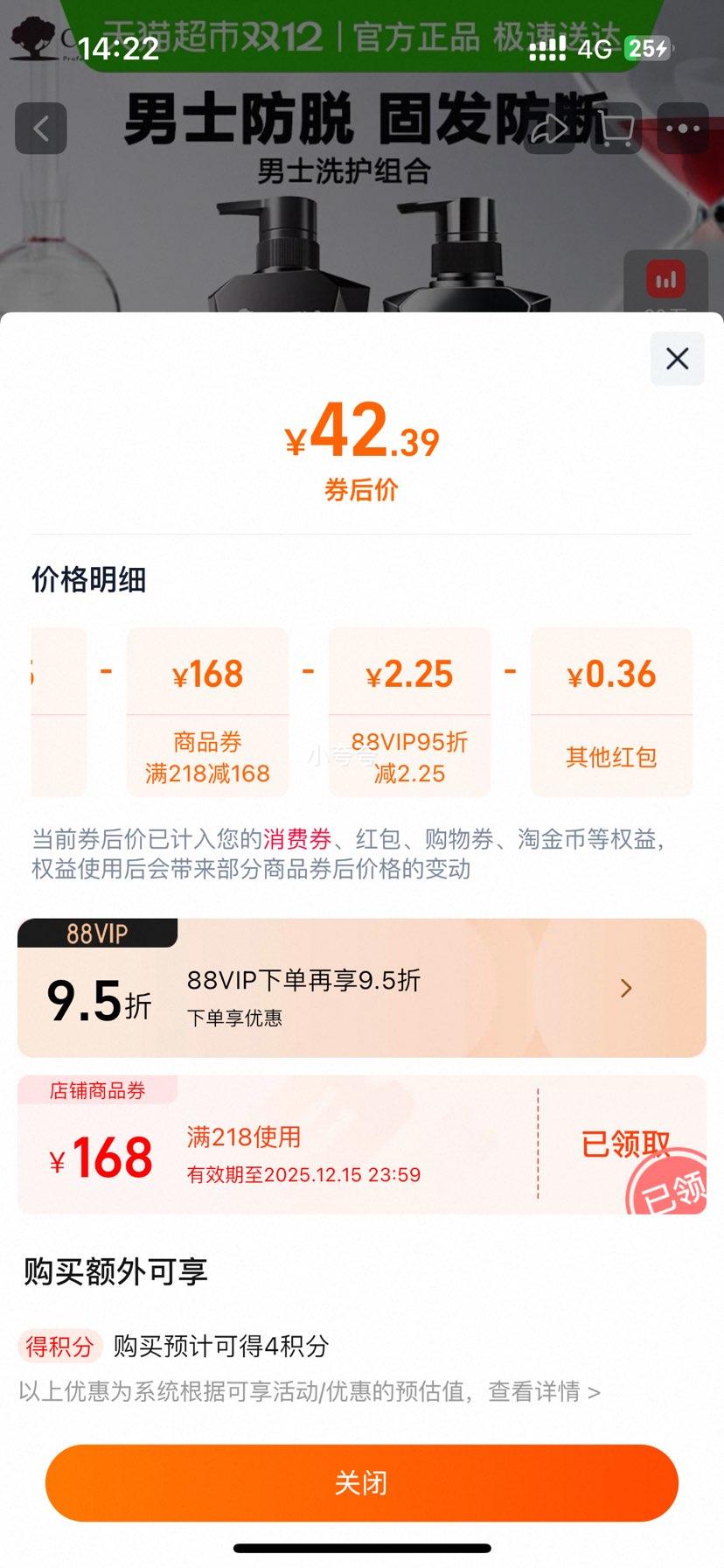 CABELOŵ ϴˮϷ̷ֹϴװ350mlŻ֤