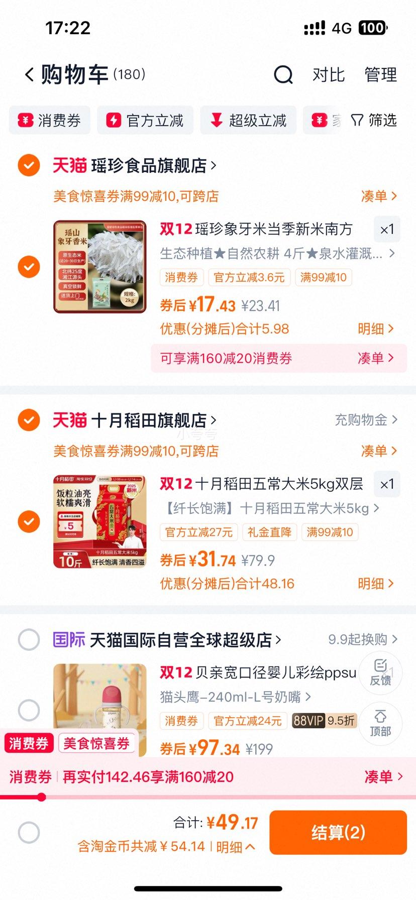 ʮµ 峣 5kg ˫װ Ũ ˳콢Ż֤