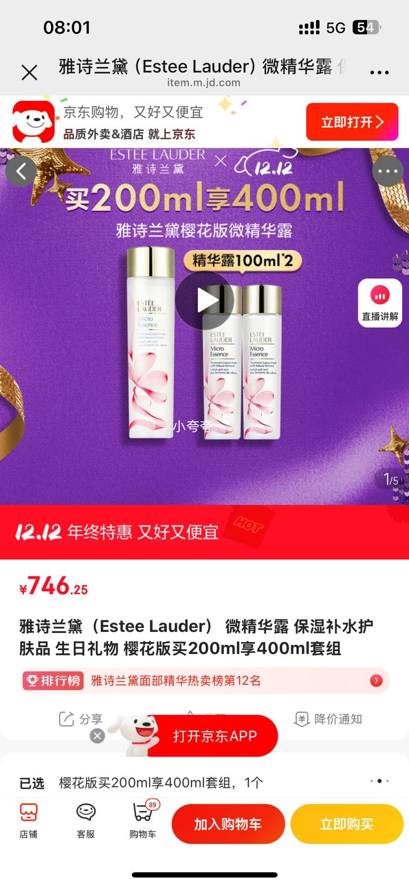 ʫ ΢¶ ʪˮƷ ӣ 200ml400mlŻ֤