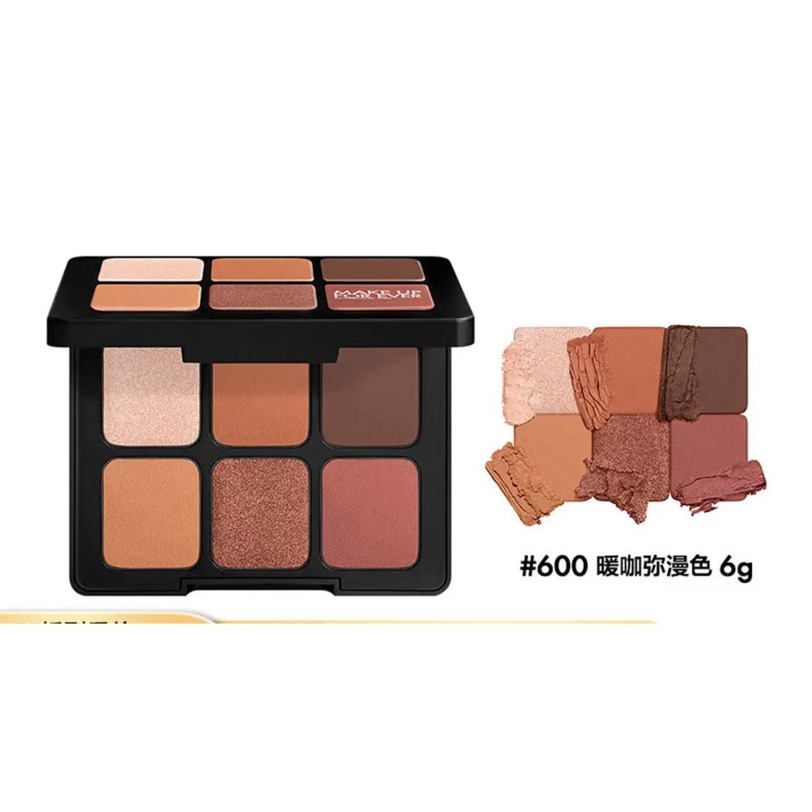 õ MAKE UP FOR EVER ɫӰ 600ůɫ 6g 265Ԫ(ȯ)