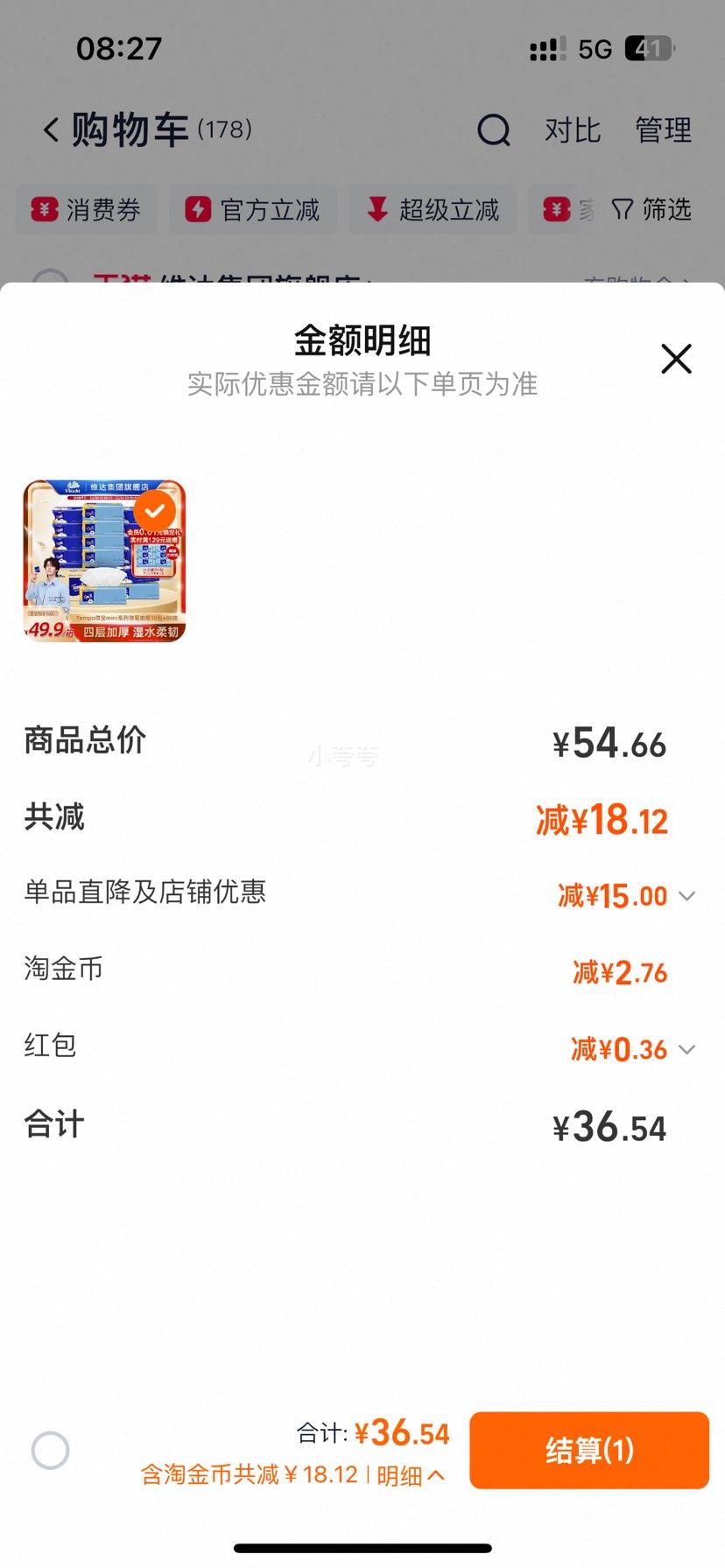 Tempoñ ֽ 418 ʵװ ֽͽŻ֤