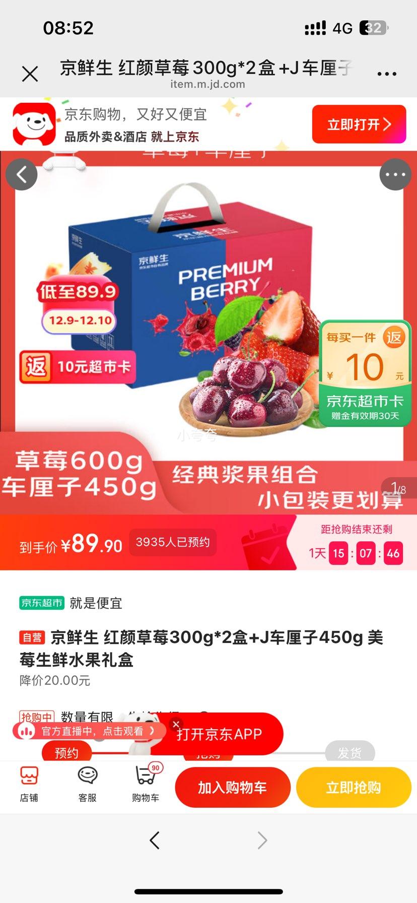  ղݮ300g*2 J450g ݮˮŻ֤