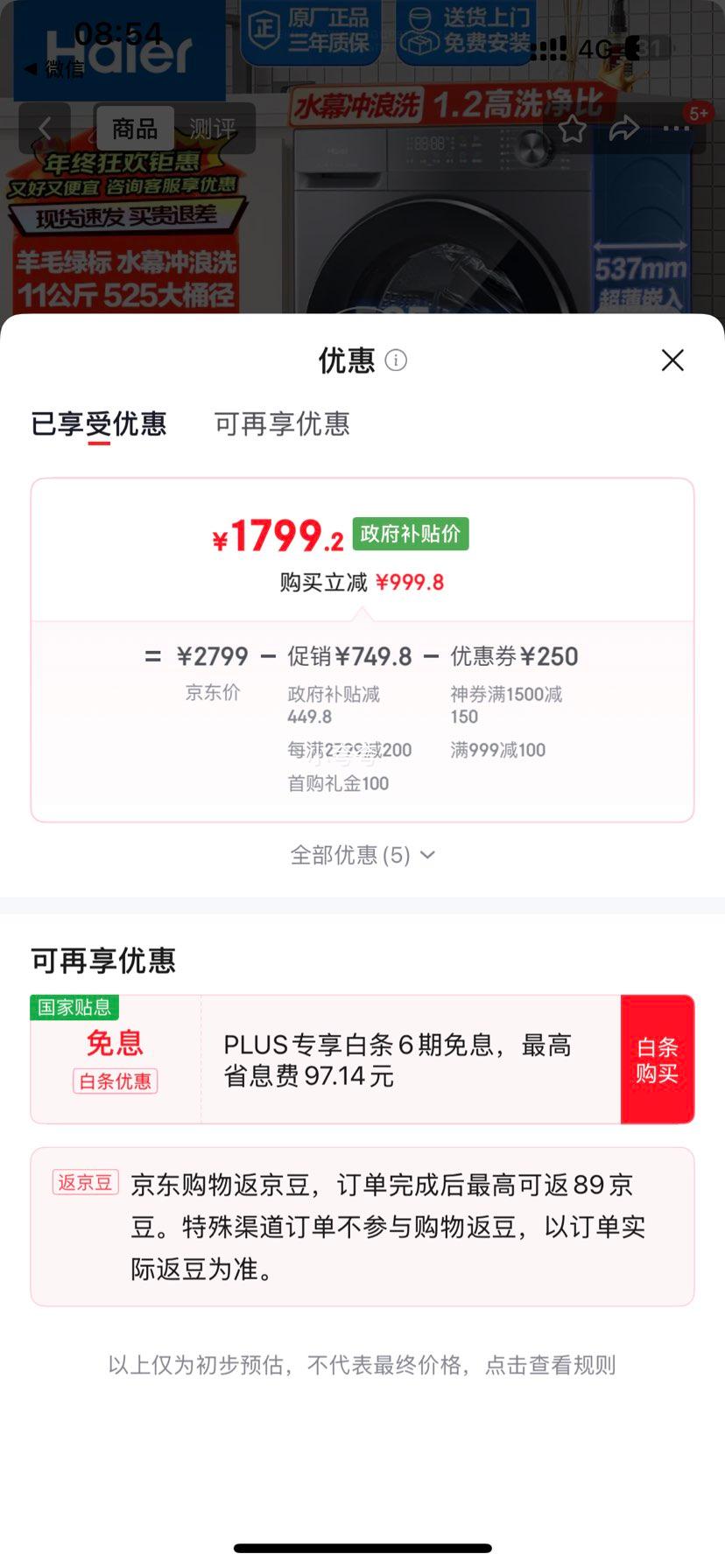  58E1 Ͳϴ» ϴһ 11 һЧ Ƶ Ż֤