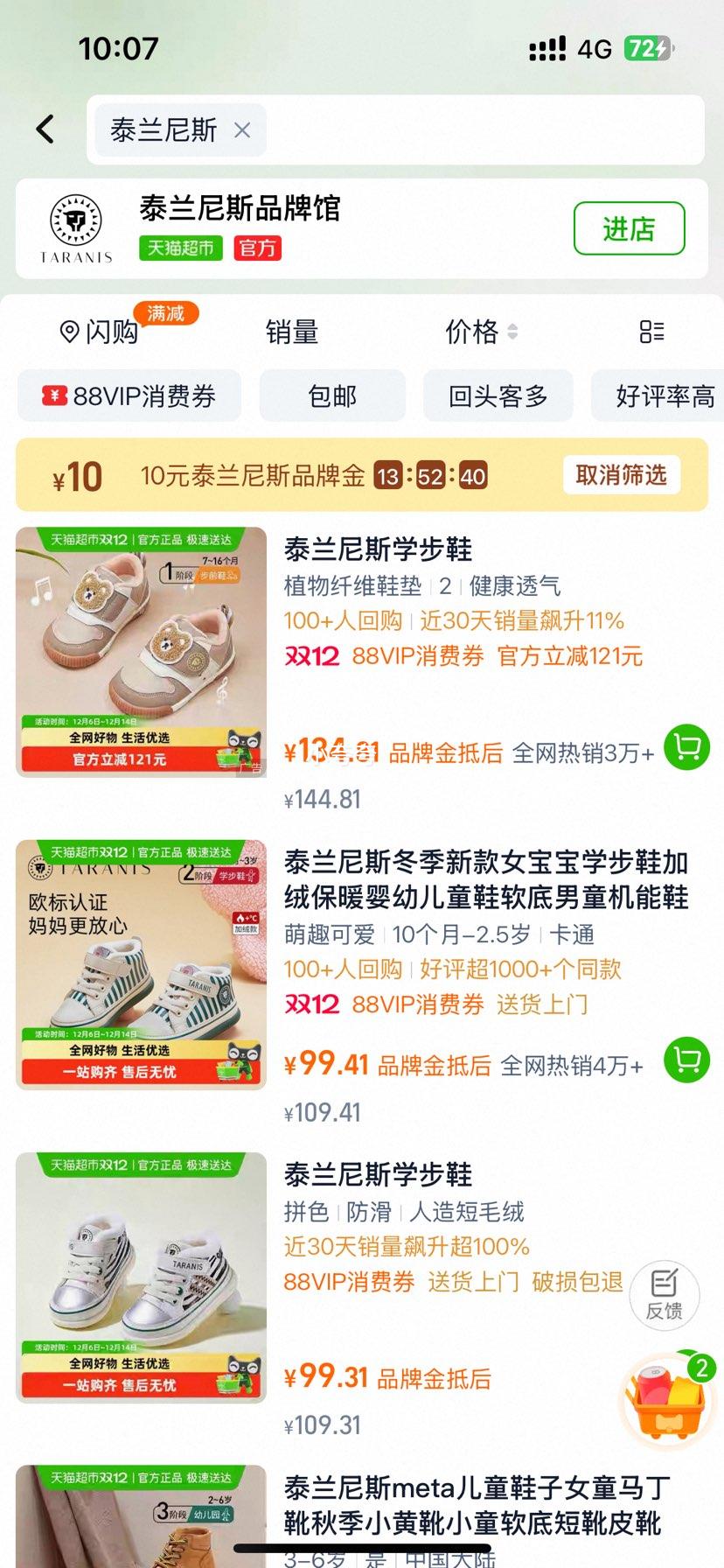 ̩˹ ŮѧЬ ޱů׻Ь ͯ ¿Ż֤