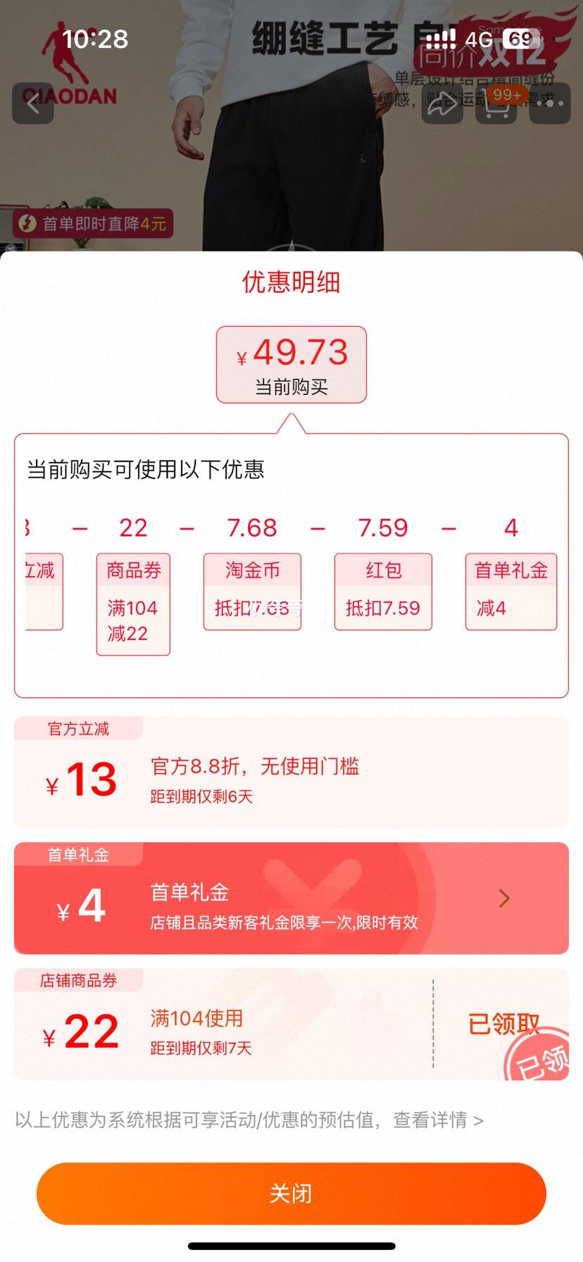 ǵ ֱͲ˶2025¿ͨڰٴŻ֤