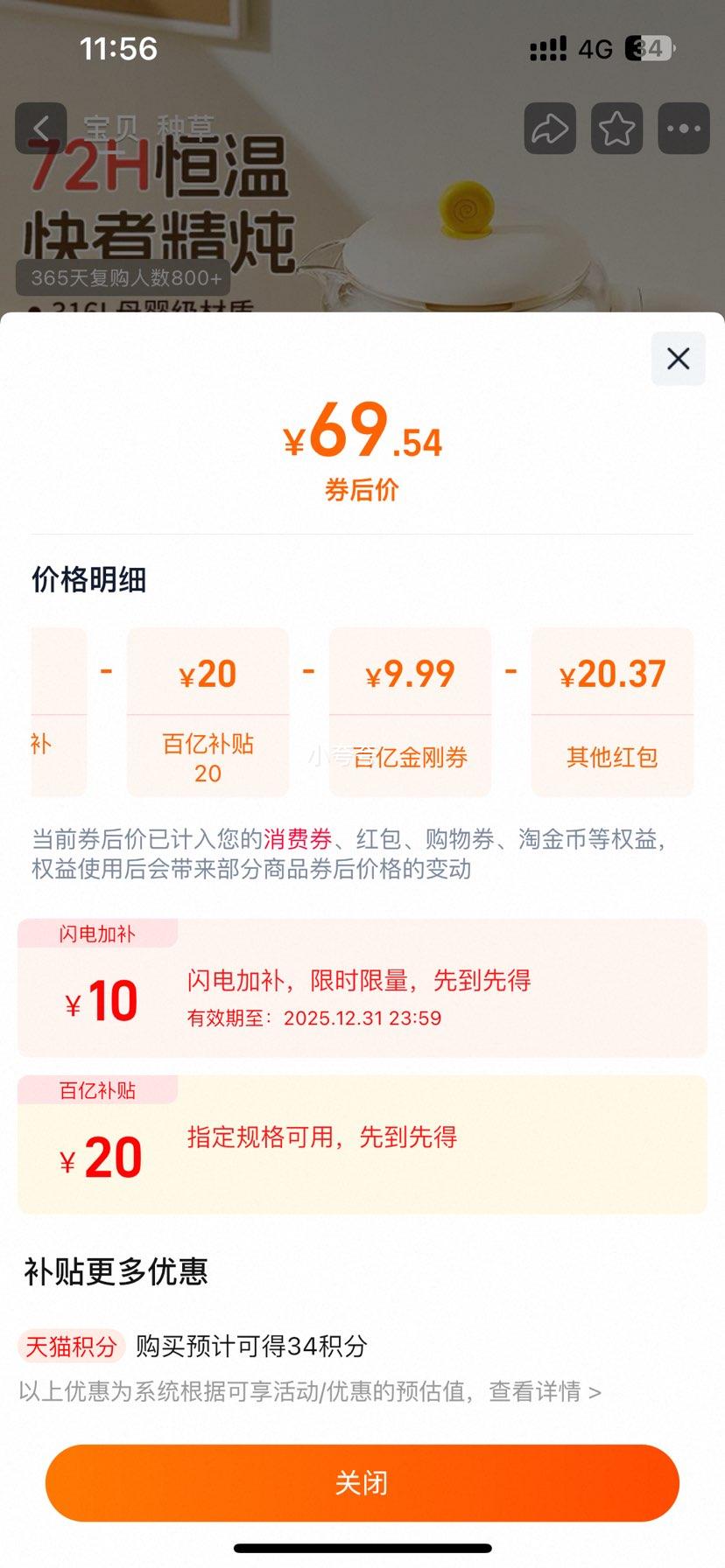  ๦ܼСͰ칫µˮ Ż֤