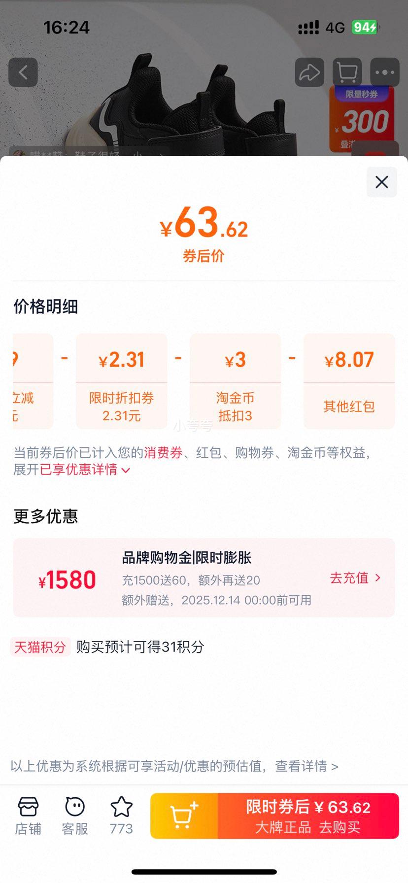 ̤ ͯ˶Ьͯ2025ﶬͯܲЬŻ֤