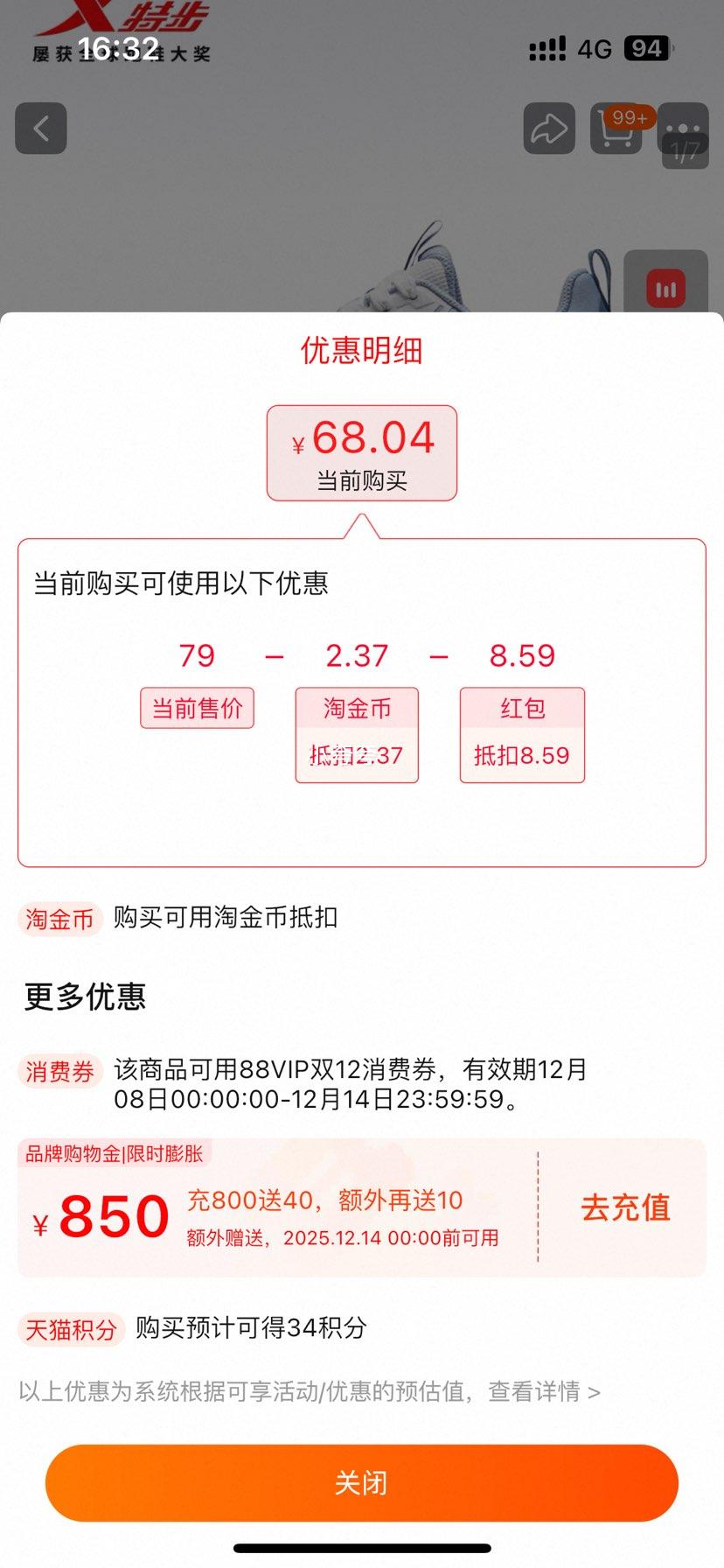 �ز� ������ �ܲ�Ь ��Ь ��ȫ�� �����˶�Ь ��������Ь ŮЬ�Ż�֤��