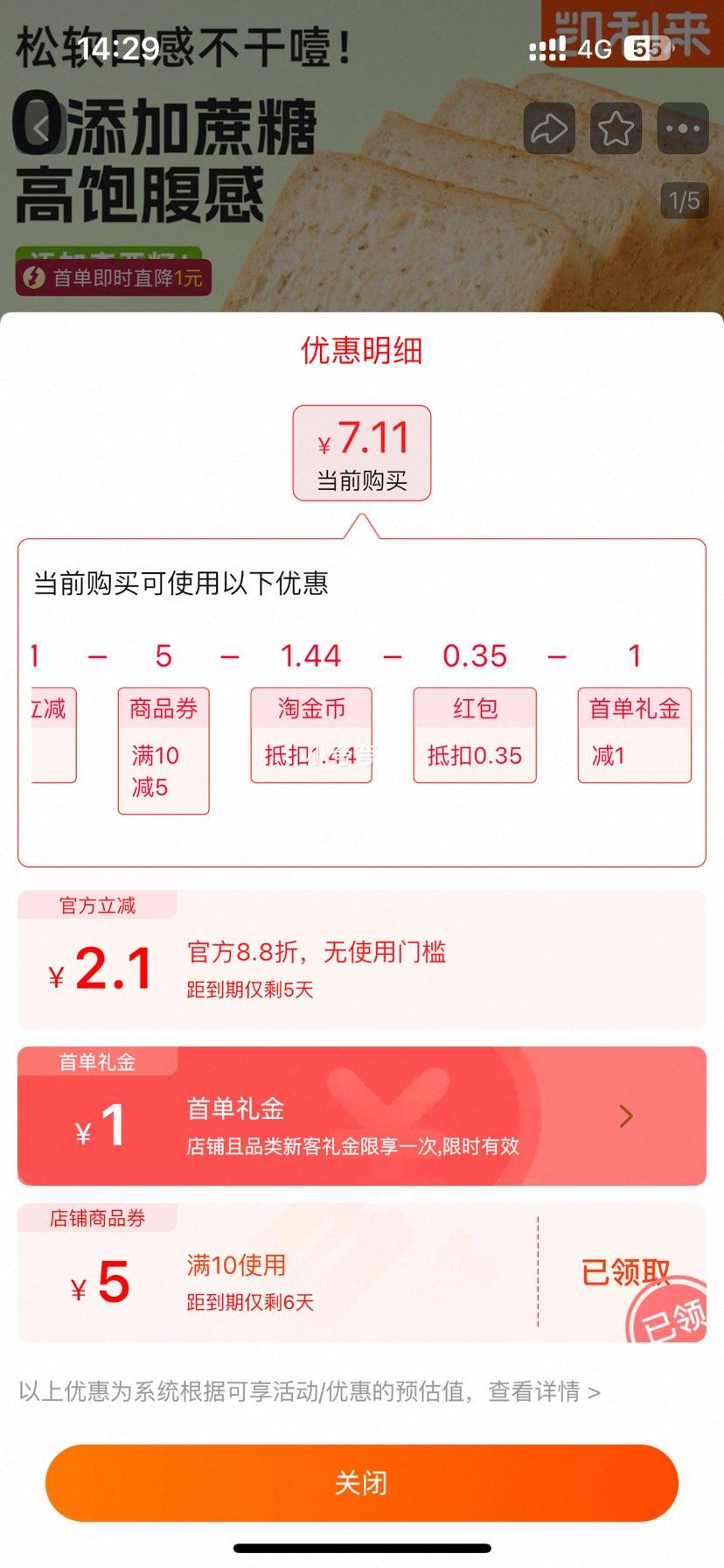 ������ ������ȫ����˾���600���Ż�֤��