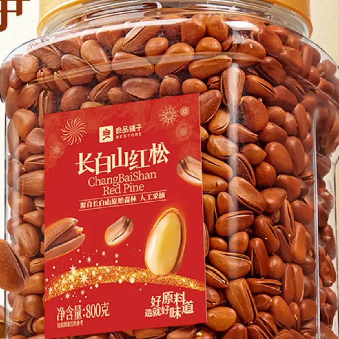 ��Ʒ���� ����ɽ����800g A++�������ְ������� ����������ʳ 69Ԫ(����ȯ)