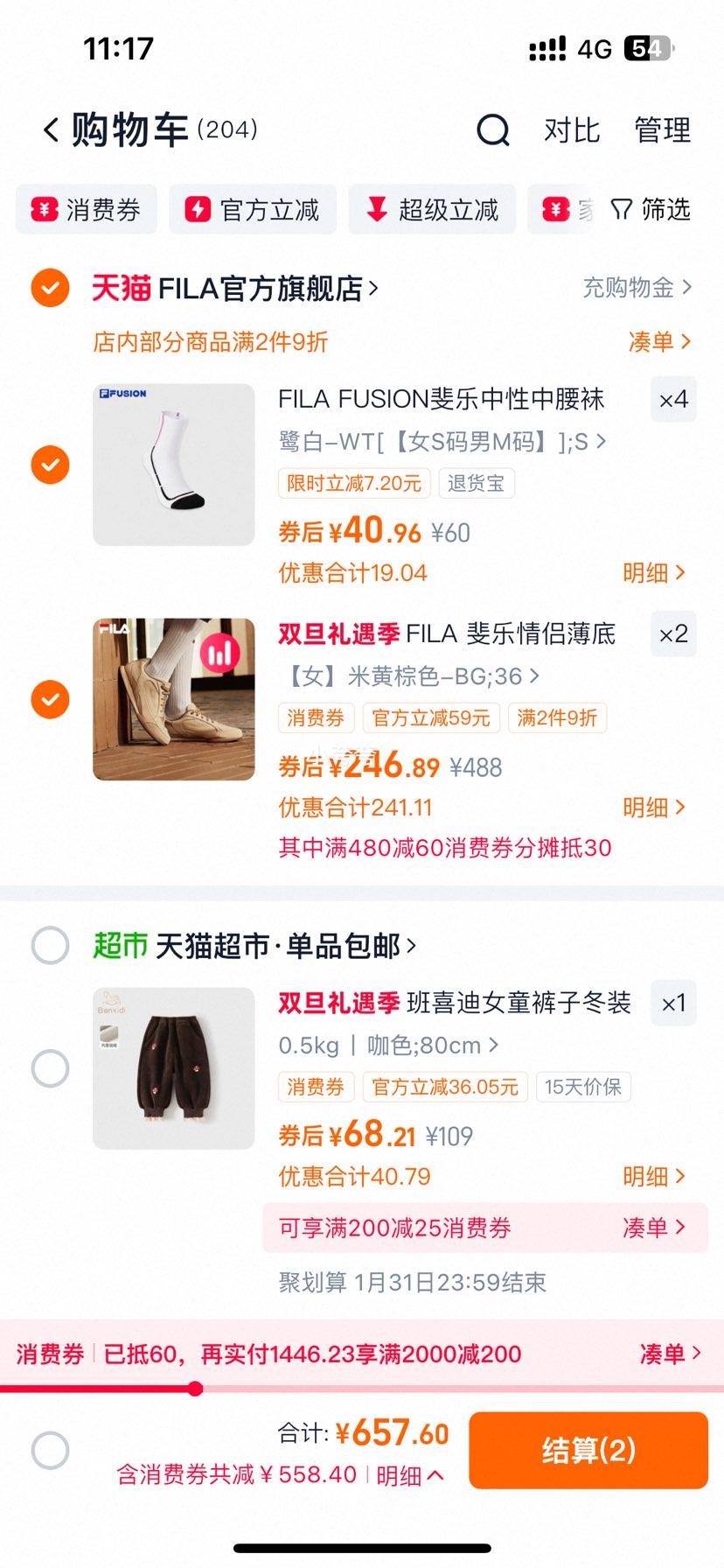 FILA��� ��ѵЬ ѩ��Ь ��ɫ ��Ь �˶�Ь 2025�＾�¿�*2˫�Ż�֤��