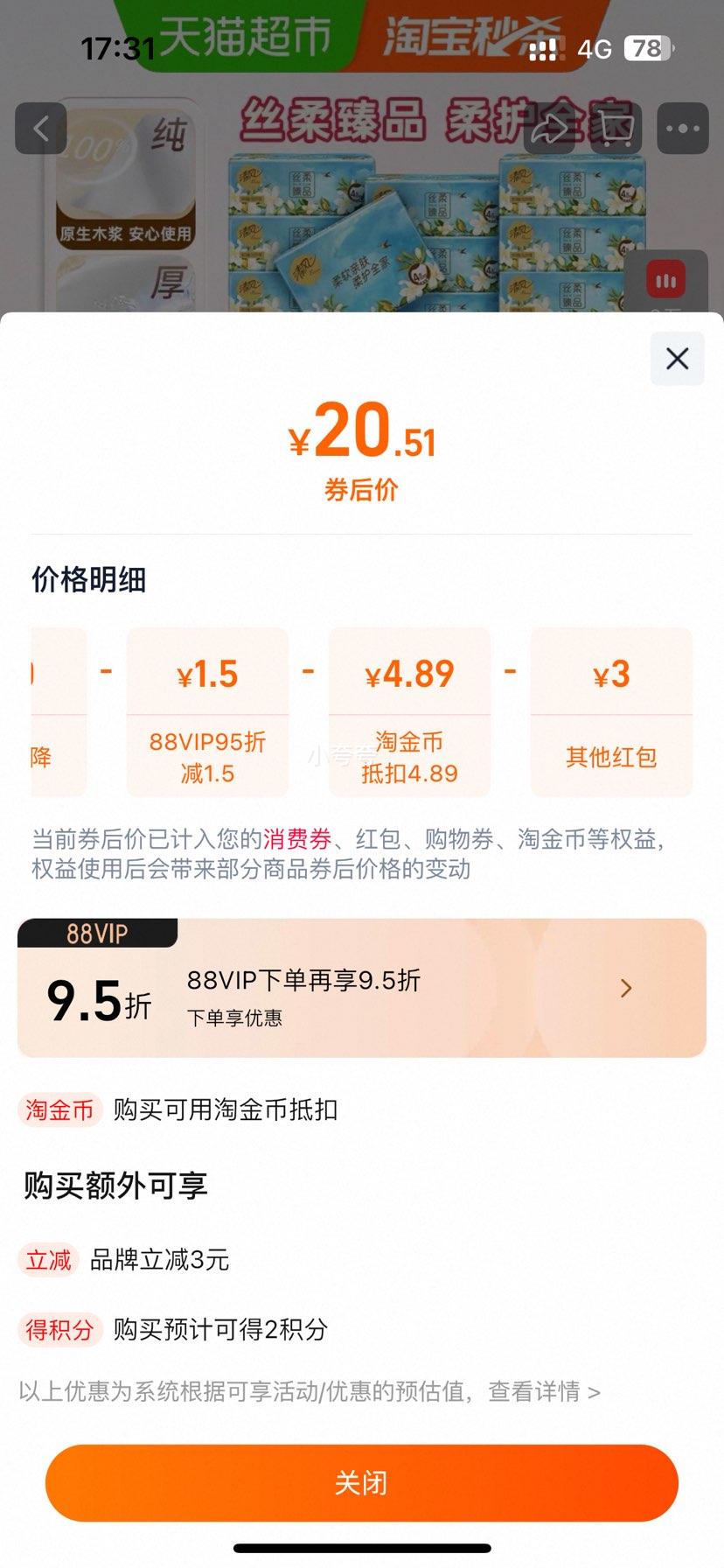 ��� ˿�Ứ�ͳ�ֽ 4��Ӻ� 80���18�� ����װ�Ż�֤��