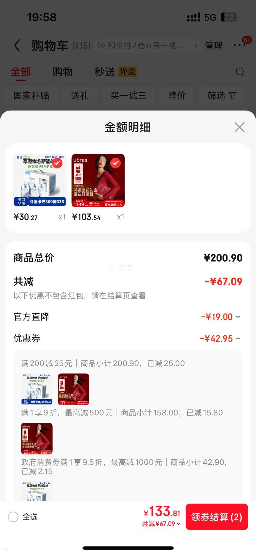 ubras ����ͬ�� ��ɫ�޳����������¿� ���Ϻ� A-C�� 100-130���Ż�֤��