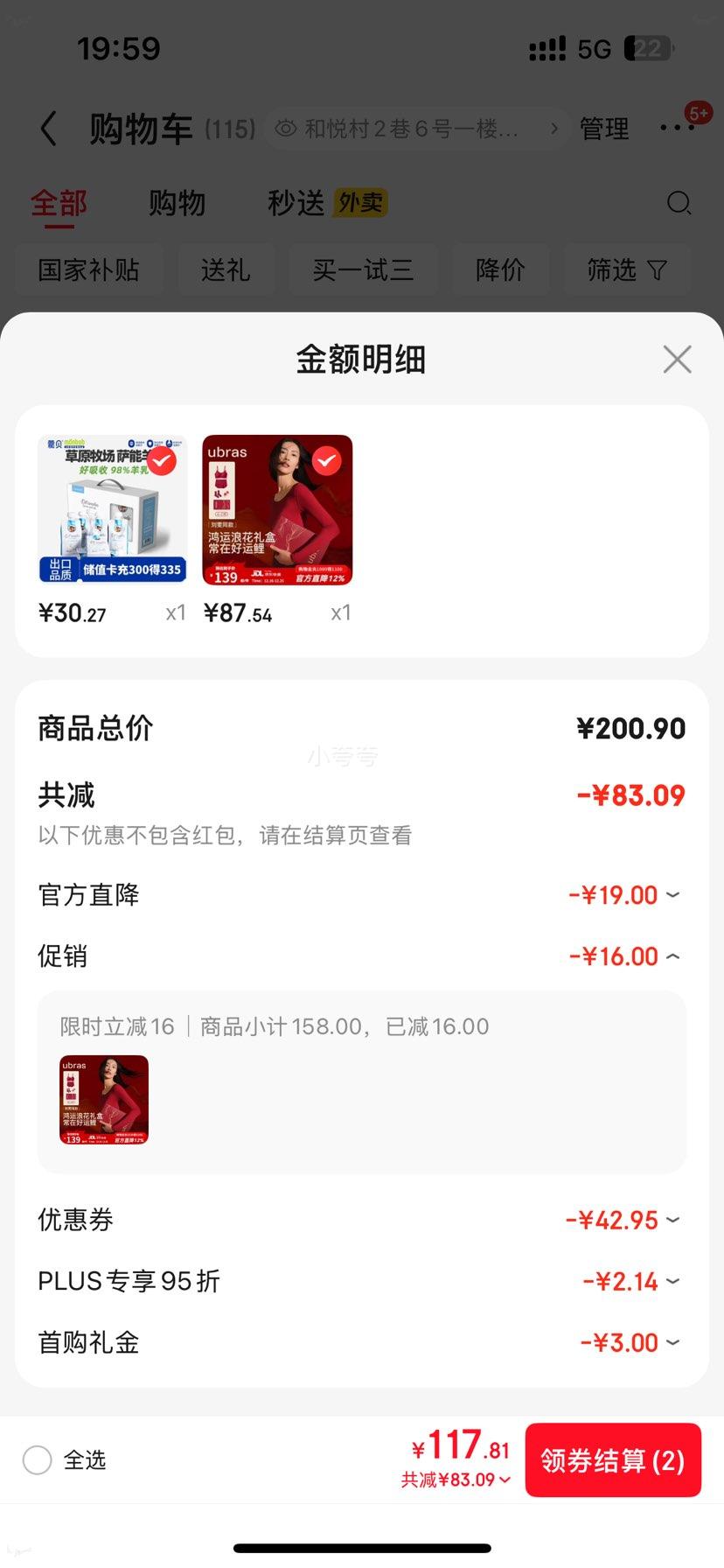 ubras ����ͬ�� ��ɫ�޳����������¿� ���Ϻ� A-C�� 100-130���Ż�֤��