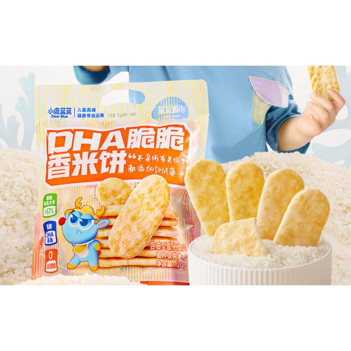 С¹���� DHA������ױ� ��ͯ���ױ� 120g*3��