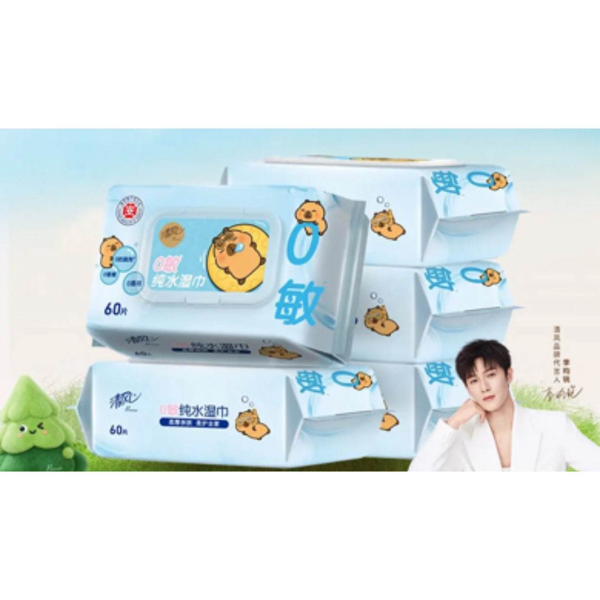 EDI ��紿ˮʪ�� 60Ƭ*5�� �����ƾ��ֿڿ��� 21.65Ԫ