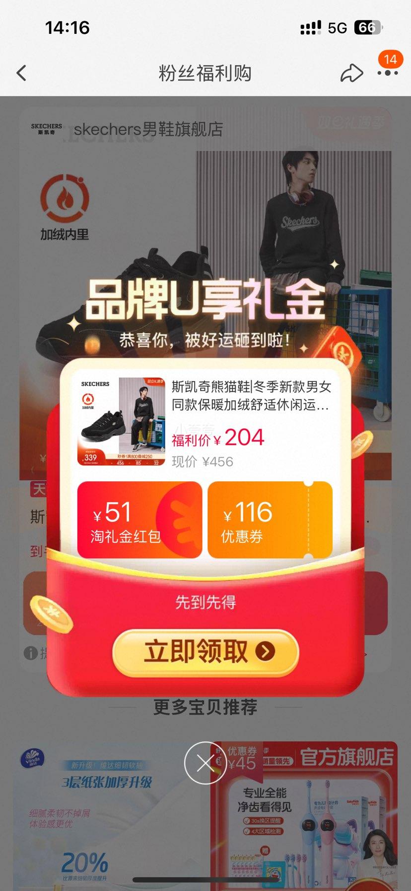 ˹���� ��èЬ �����¿� ��Ůͬ�� ��ů���� �����˶�Ь �ϵ�Ь�Ż�֤��