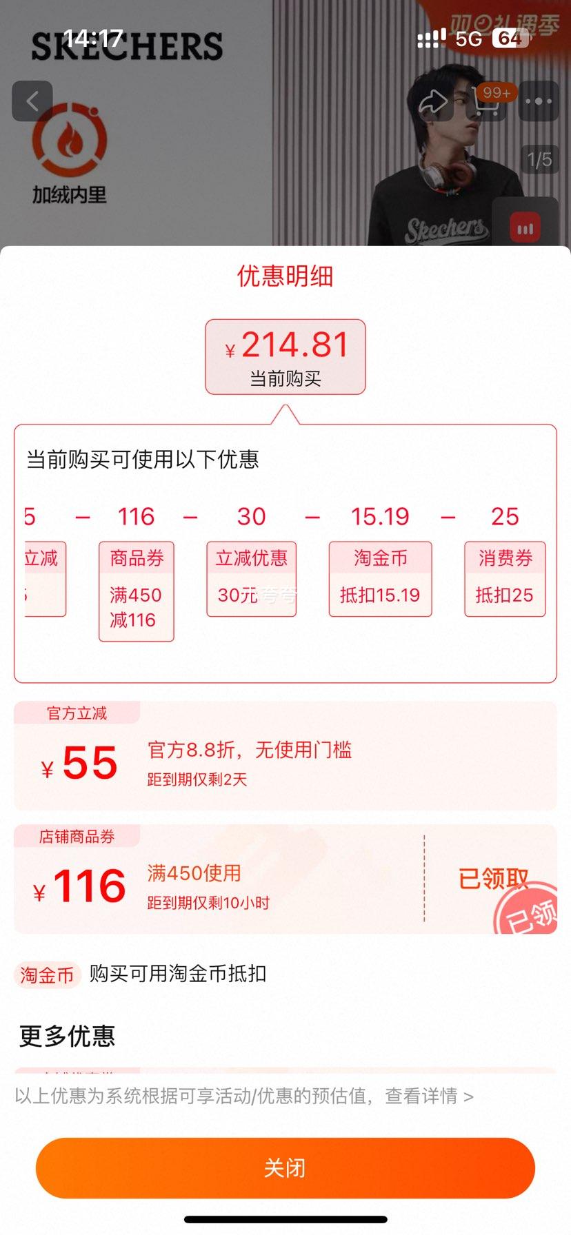 ˹���� ��èЬ �����¿� ��Ůͬ�� ��ů���� �����˶�Ь �ϵ�Ь�Ż�֤��