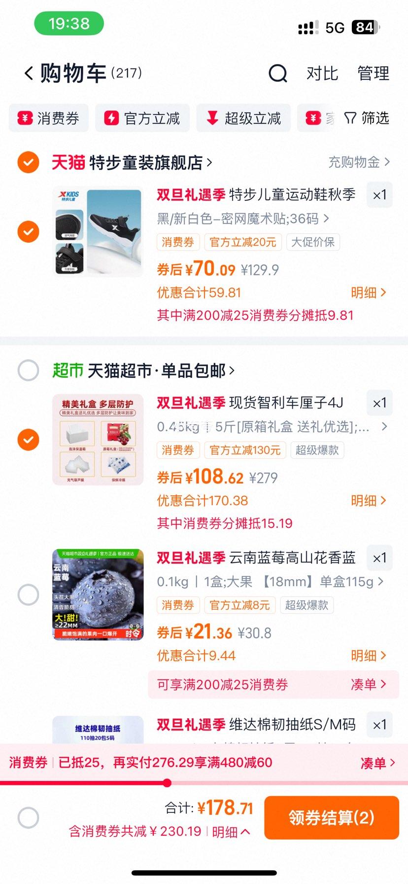 �������� ����������ˮ����� 5�� ���J 26mm-28mm ������ӣ���Ż�֤��